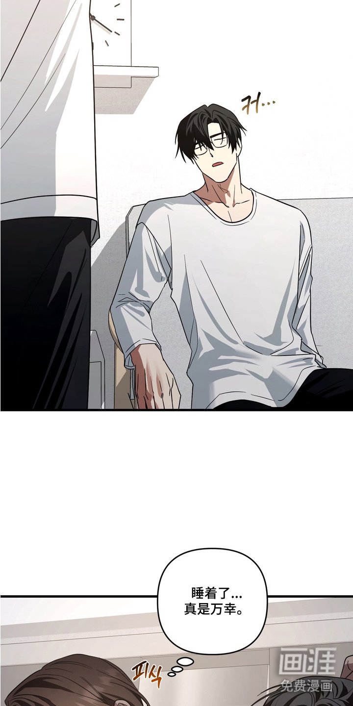 第13章：冷静