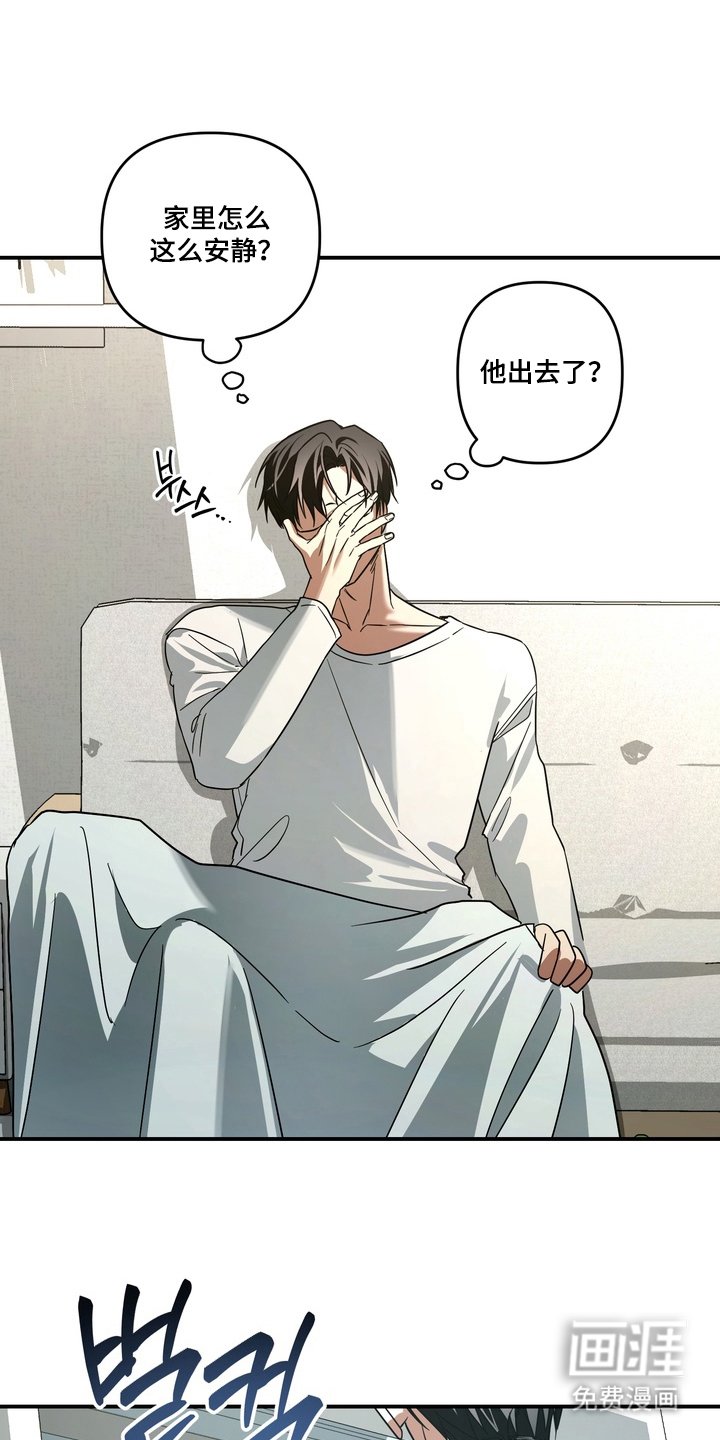 第14章：帮不上忙