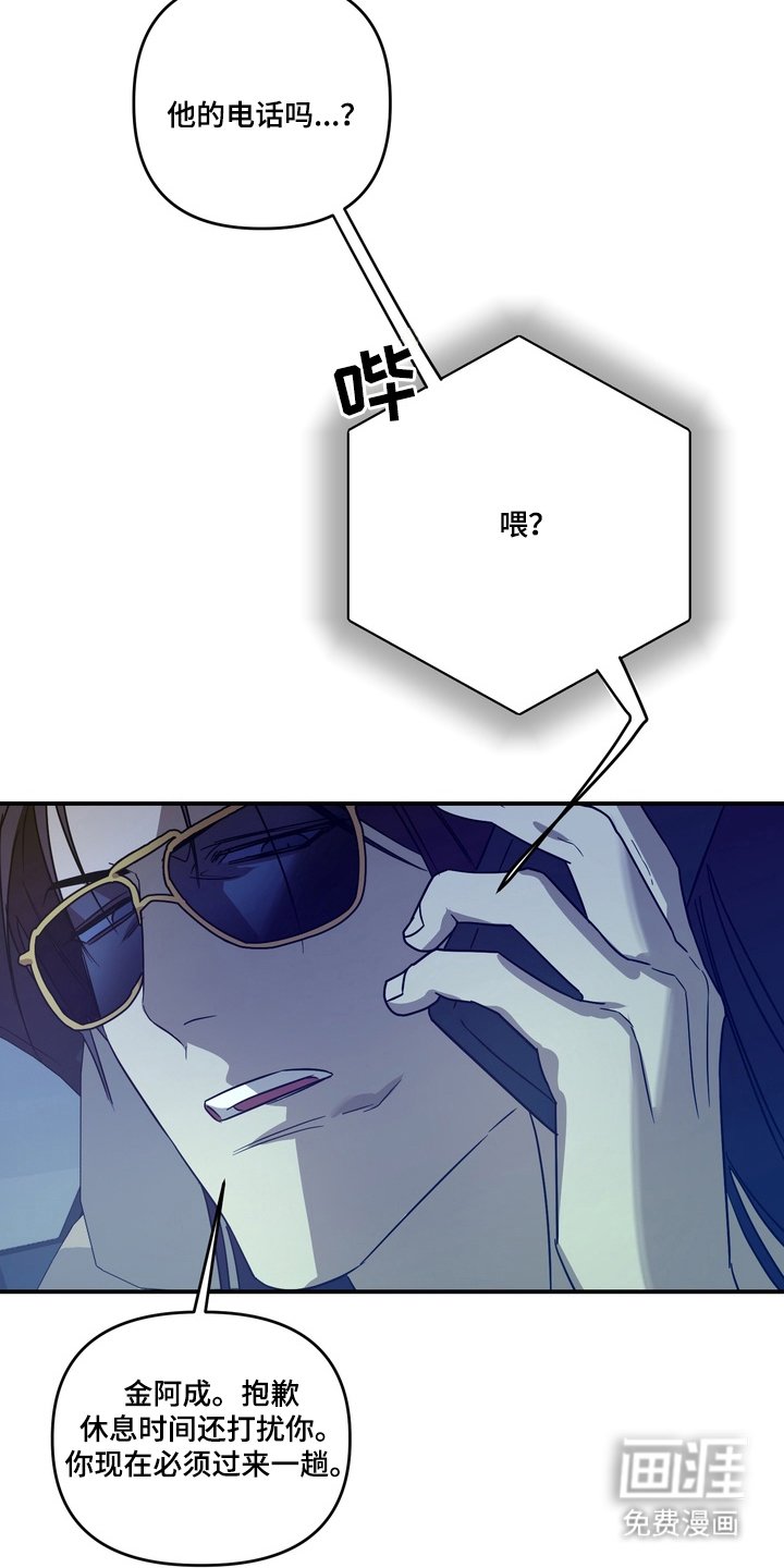 第14章：帮不上忙