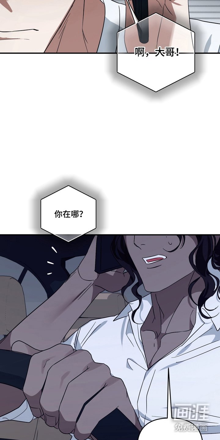 第14章：帮不上忙