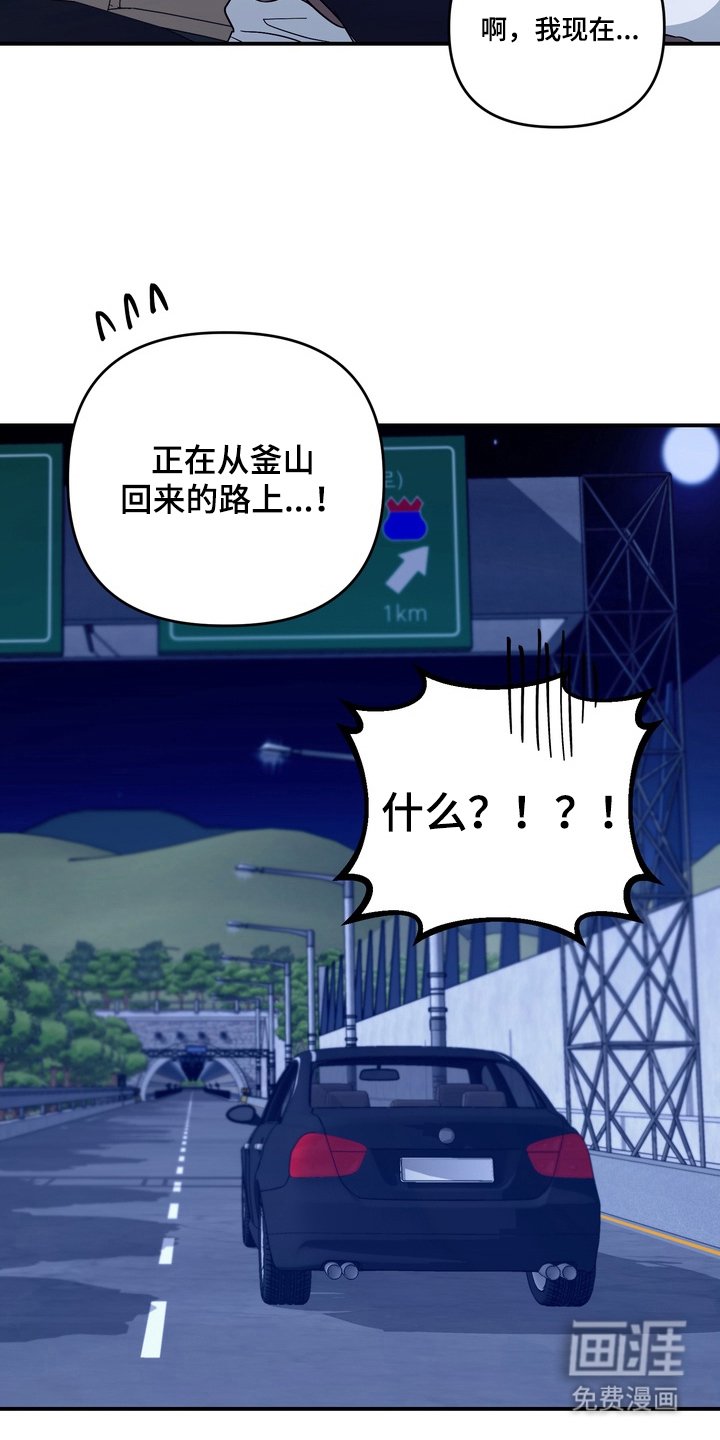 第14章：帮不上忙