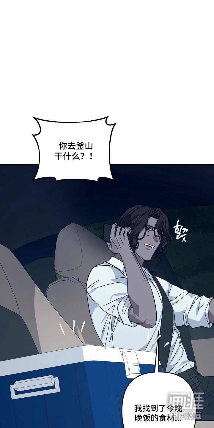 第14章：帮不上忙