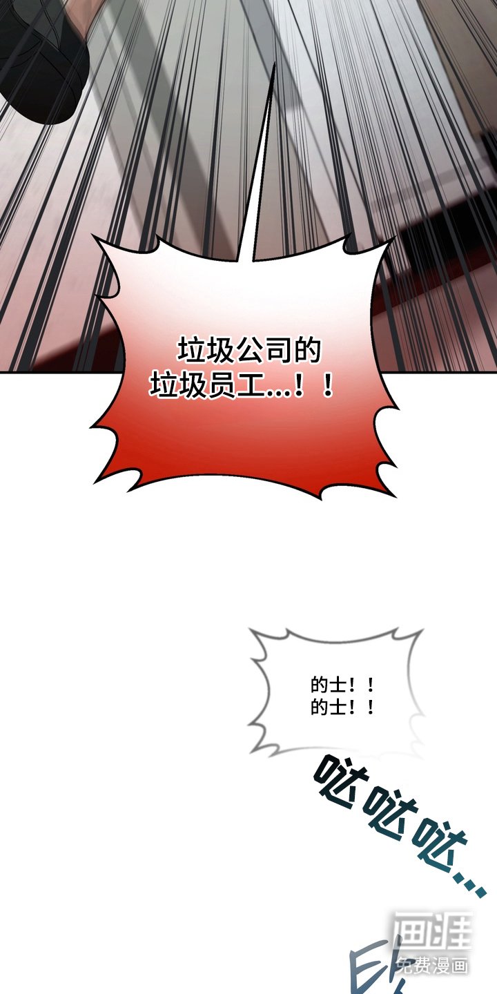 第14章：帮不上忙