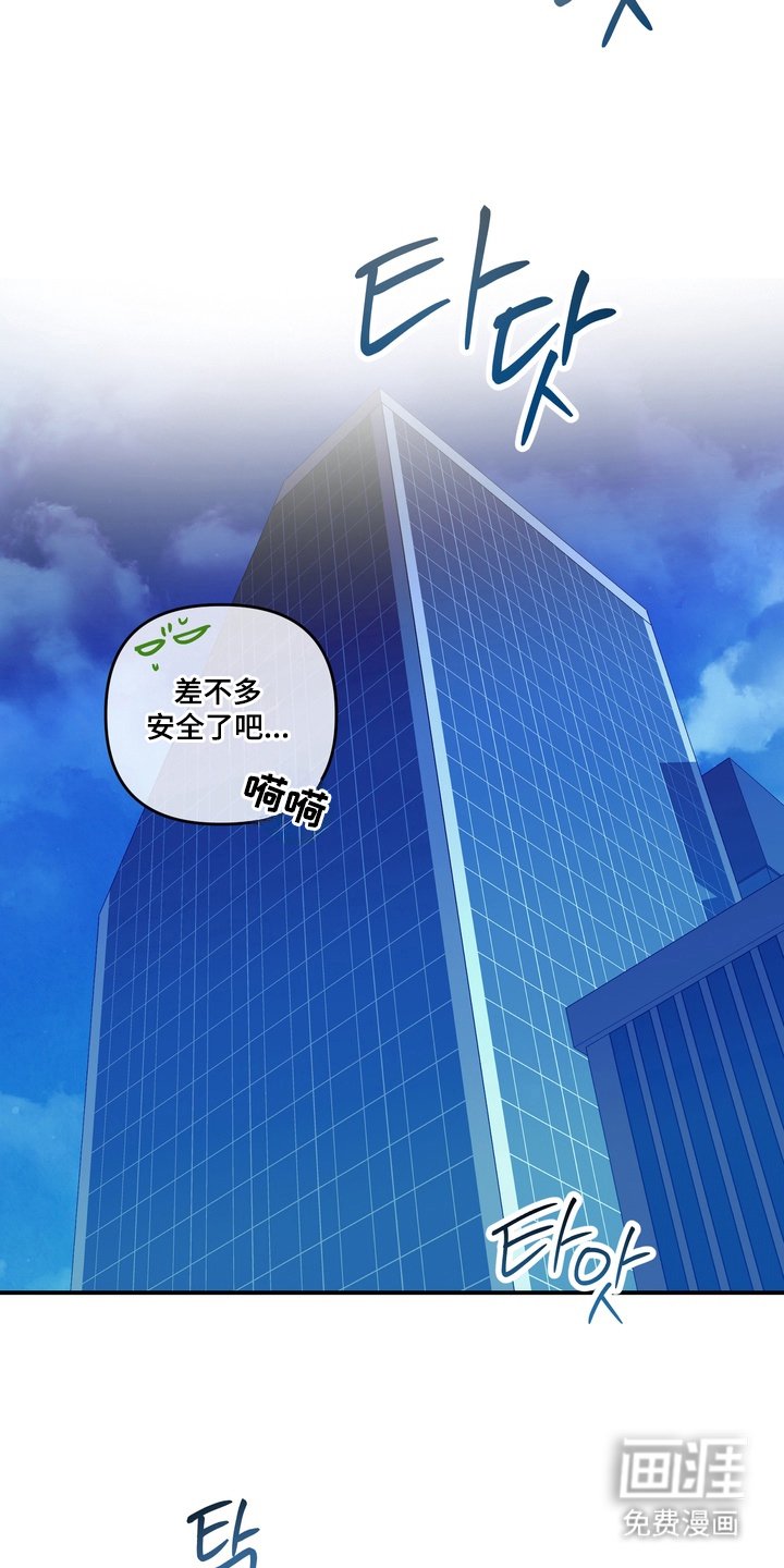 第14章：帮不上忙