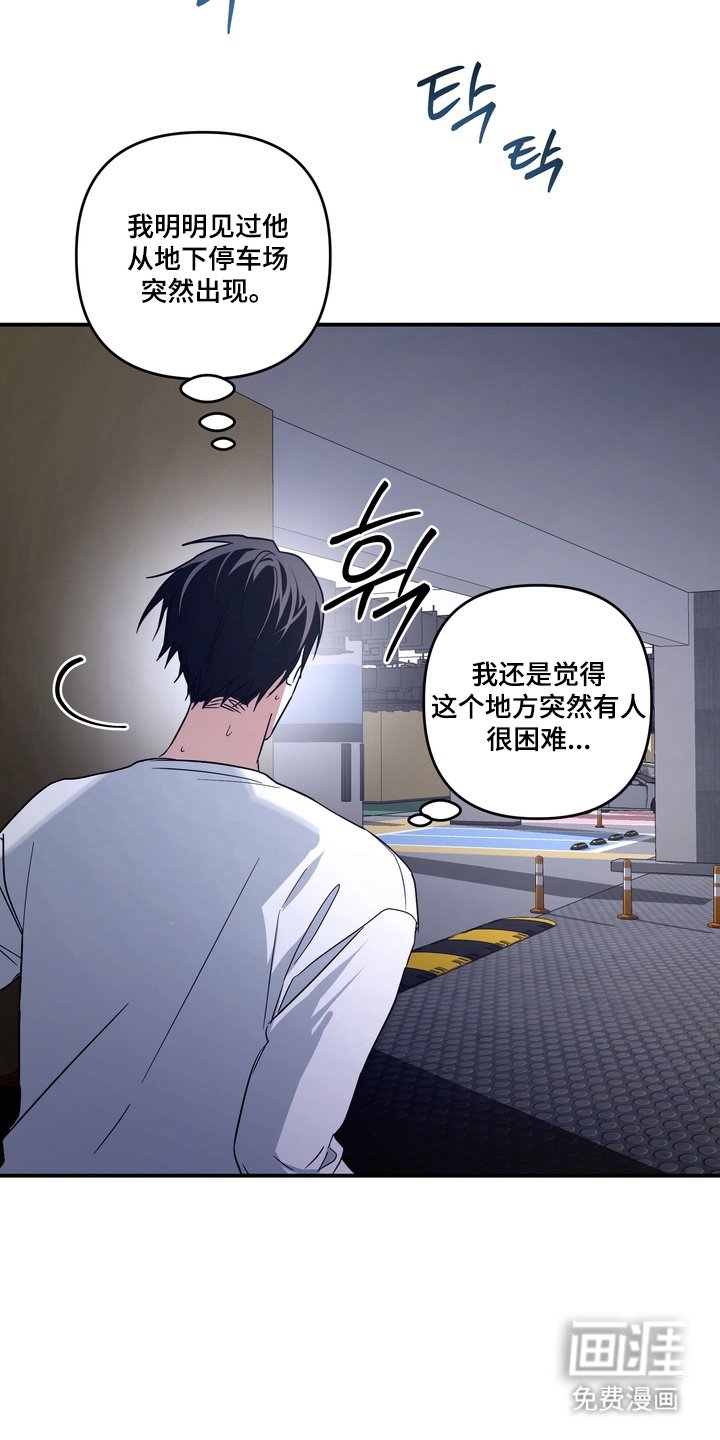 第14章：帮不上忙