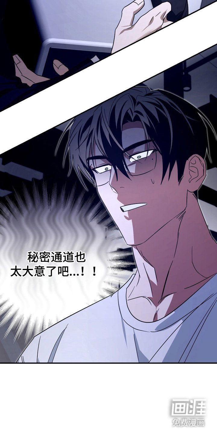 第15章：及时赶到
