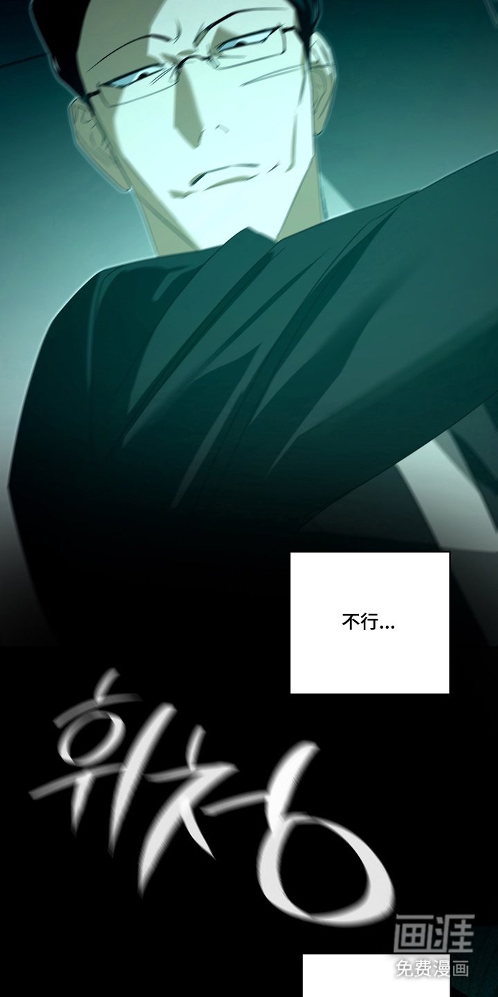第15章：及时赶到