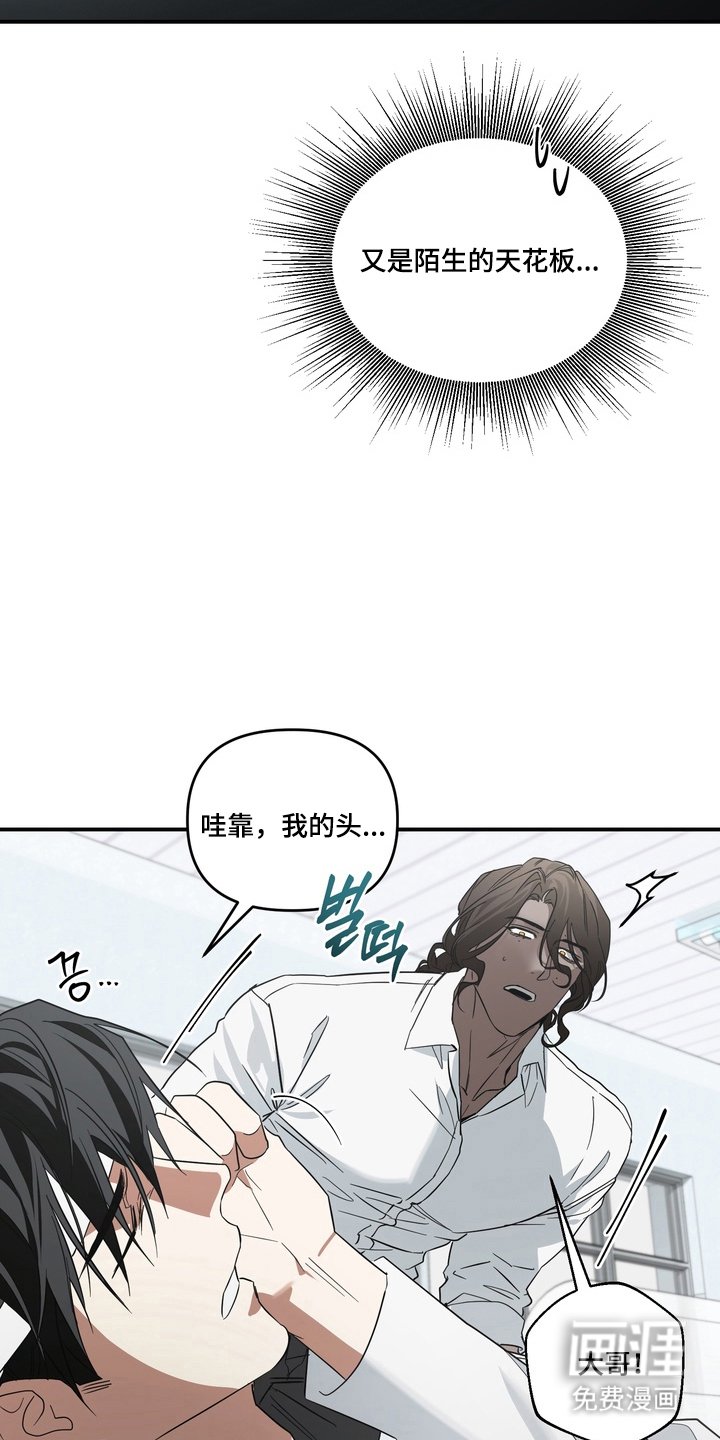 第15章：及时赶到