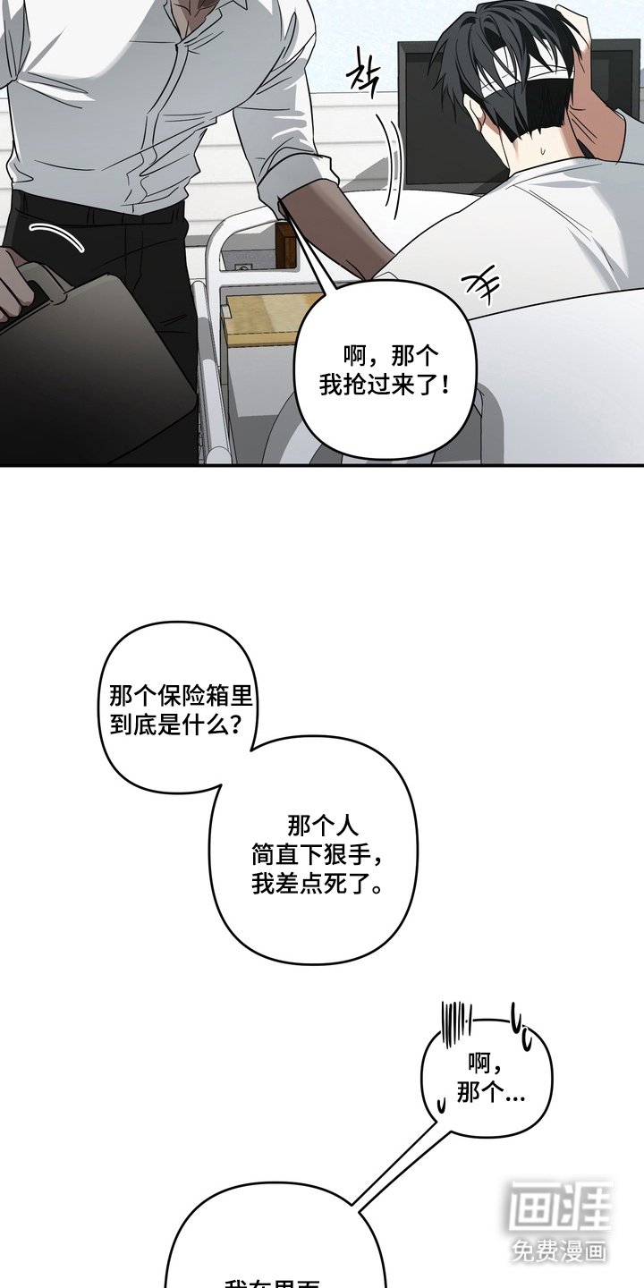 第15章：及时赶到