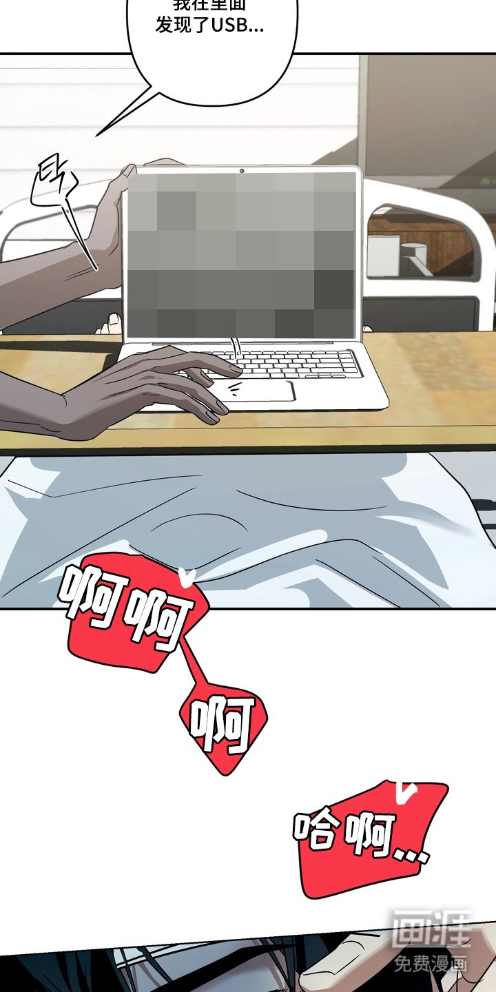 第15章：及时赶到