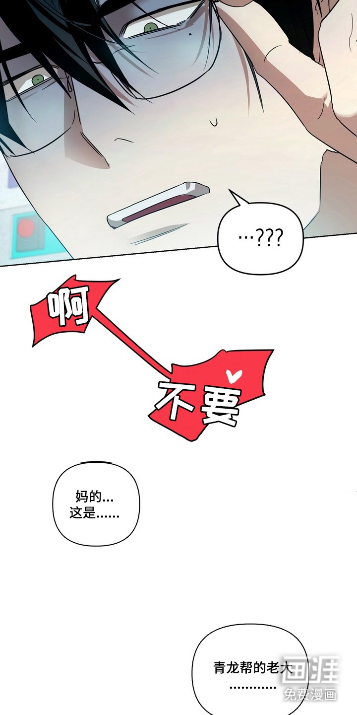 第15章：及时赶到