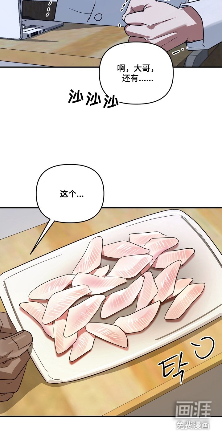 第15章：及时赶到
