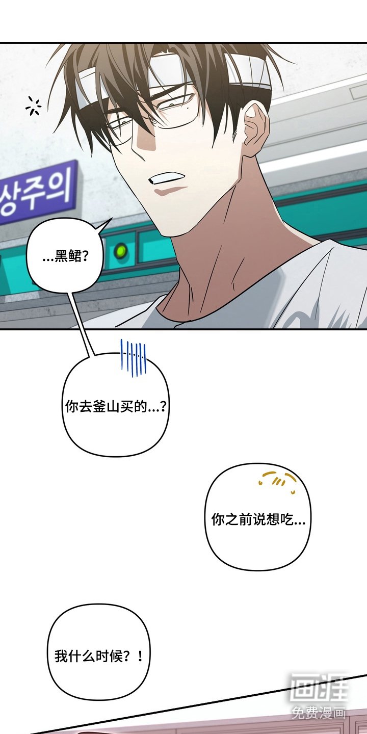 第16章：做好准备