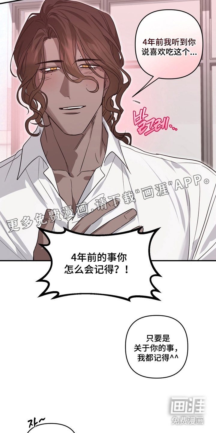 第16章：做好准备