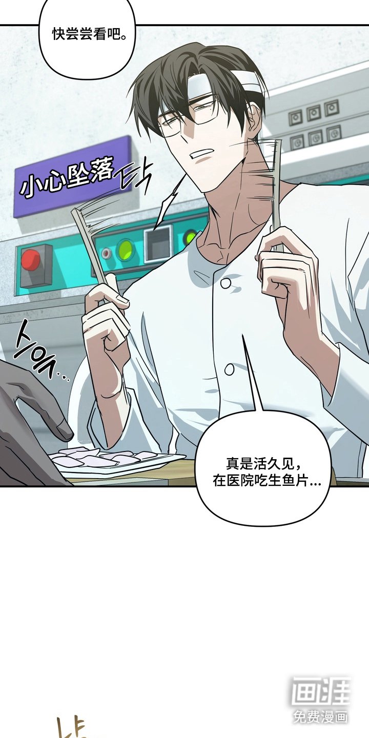 第16章：做好准备