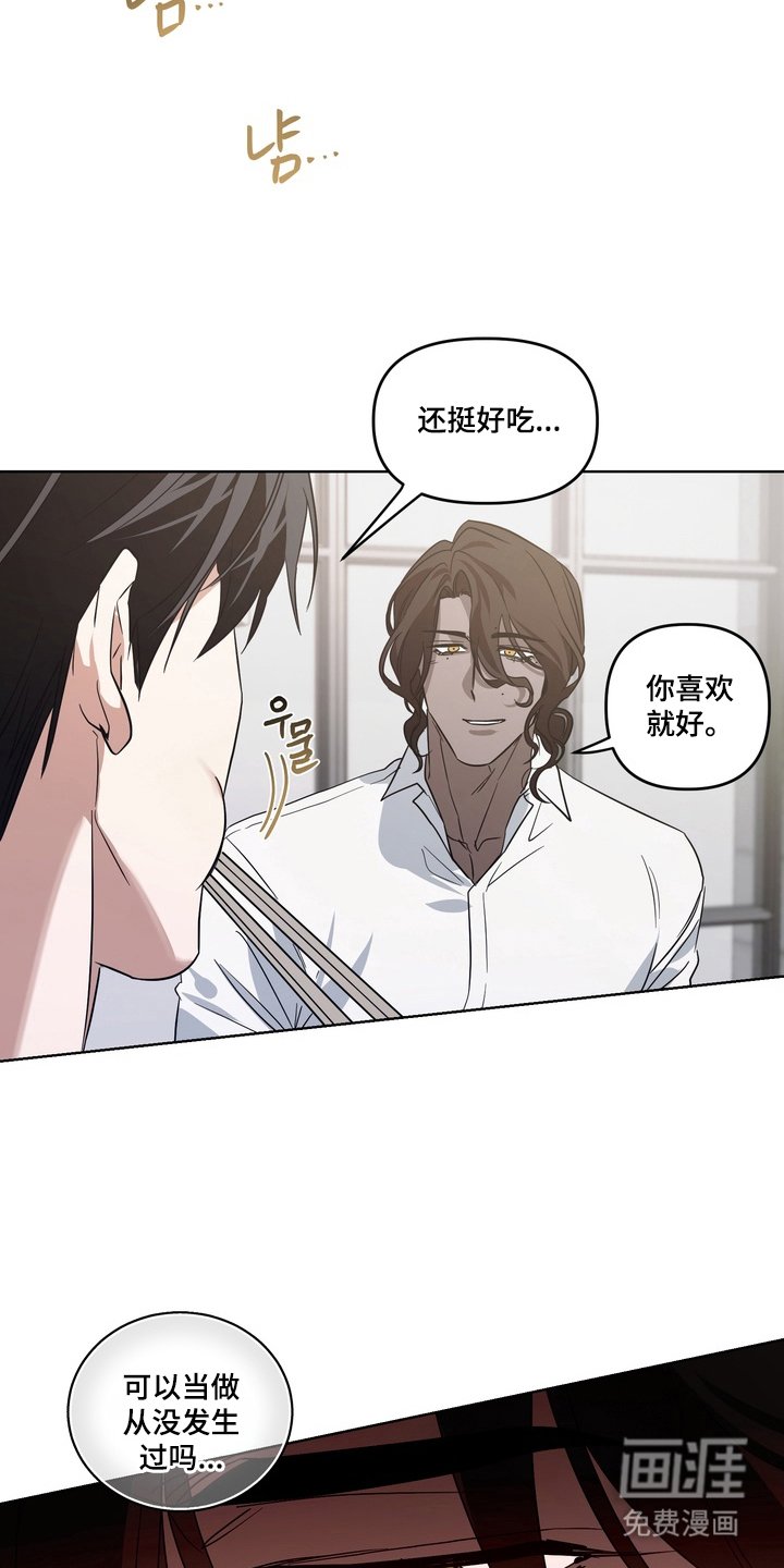 第16章：做好准备