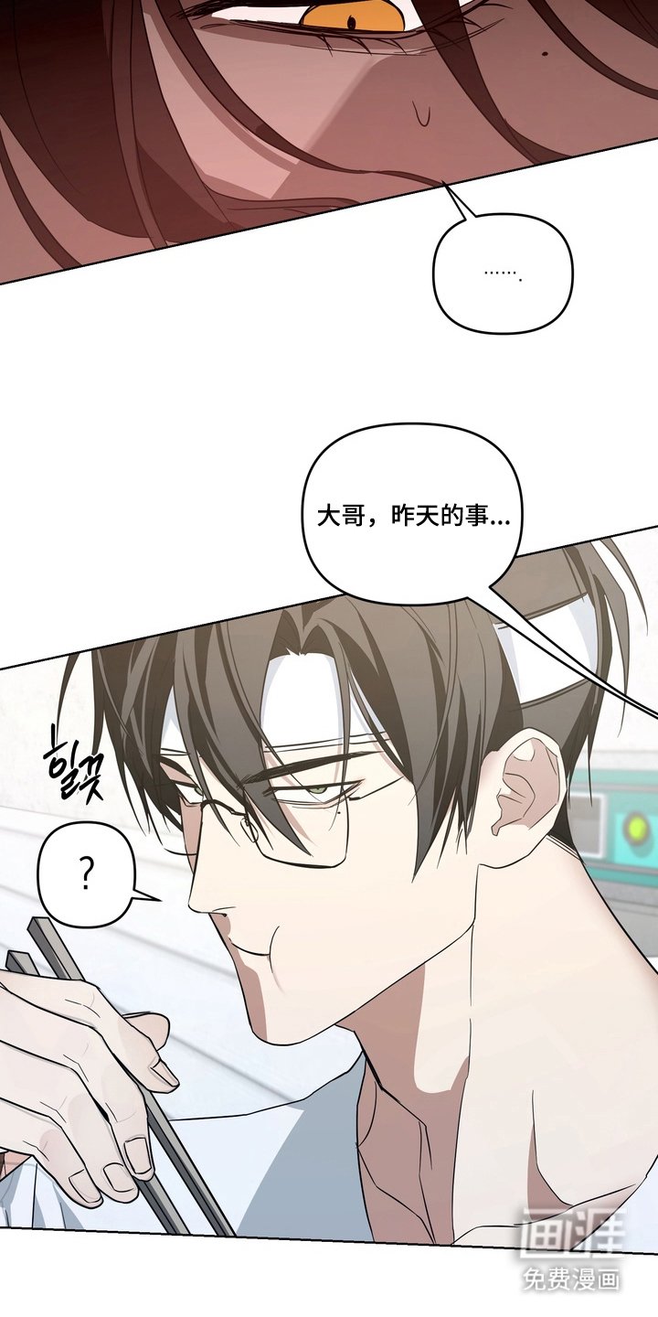 第16章：做好准备