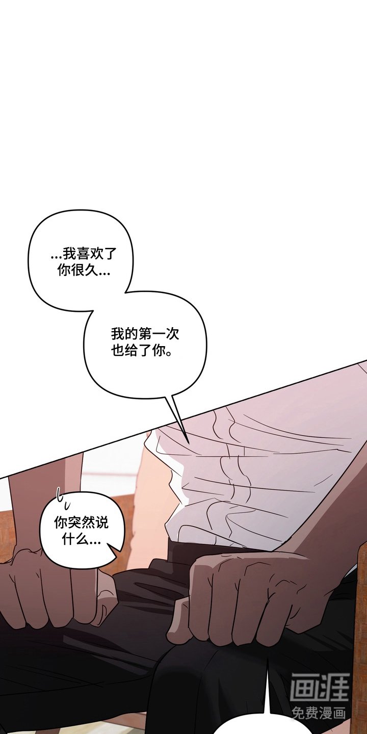 第16章：做好准备