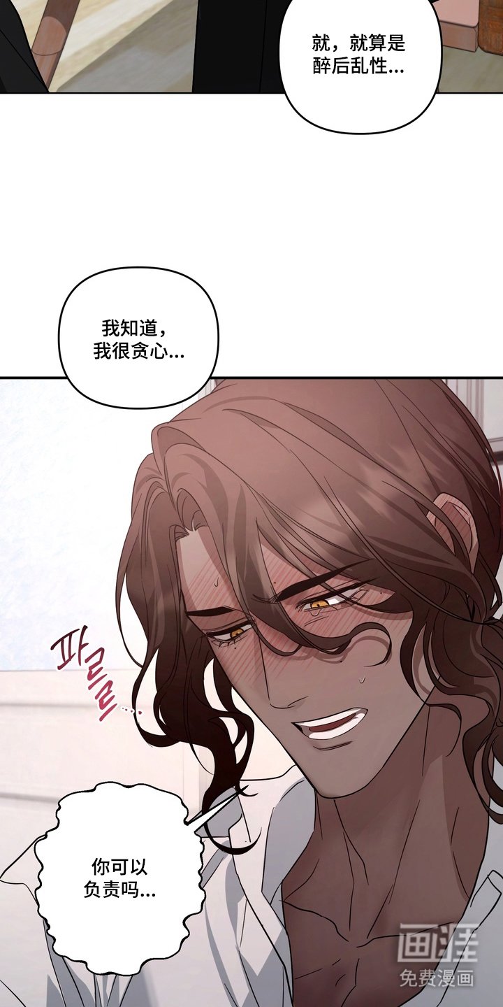 第16章：做好准备