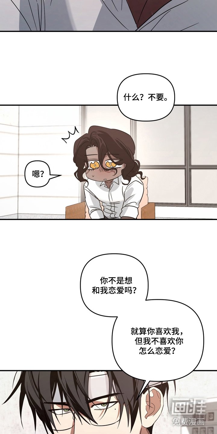 第16章：做好准备
