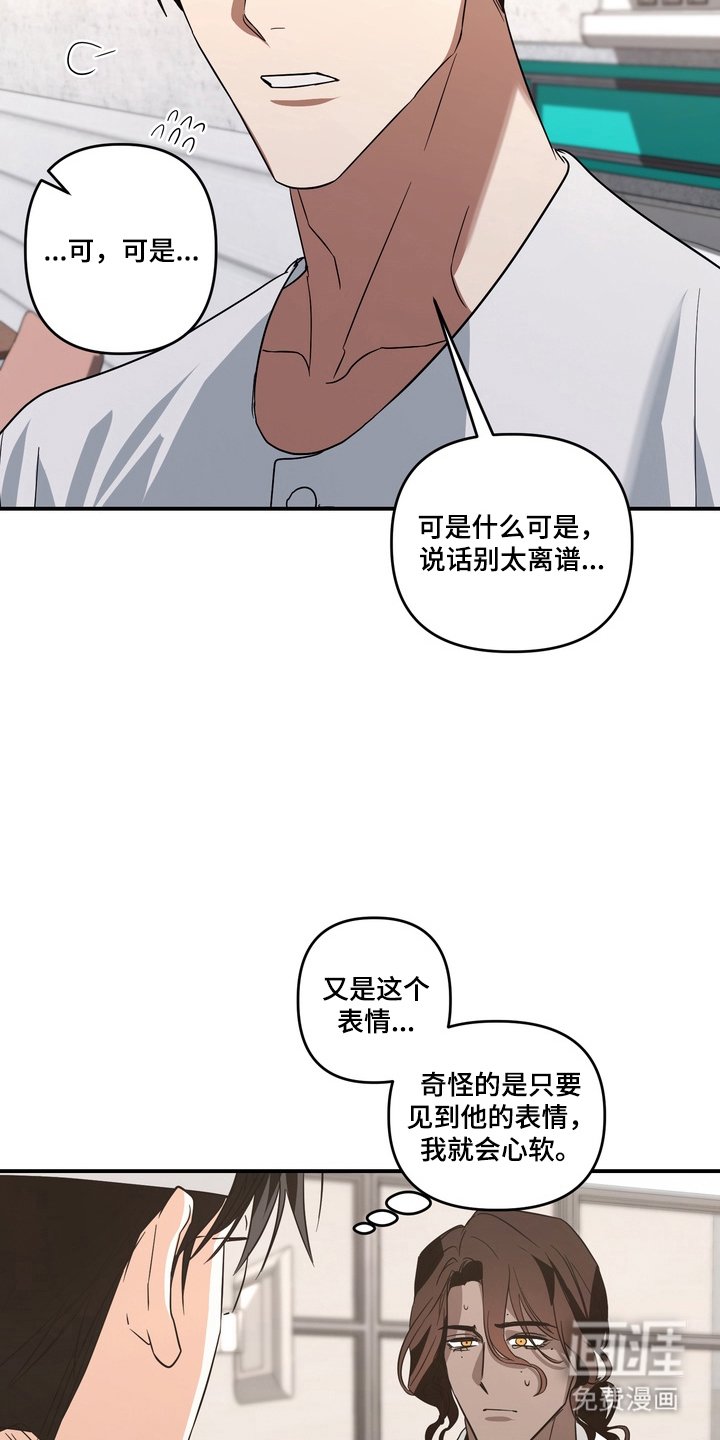 第16章：做好准备