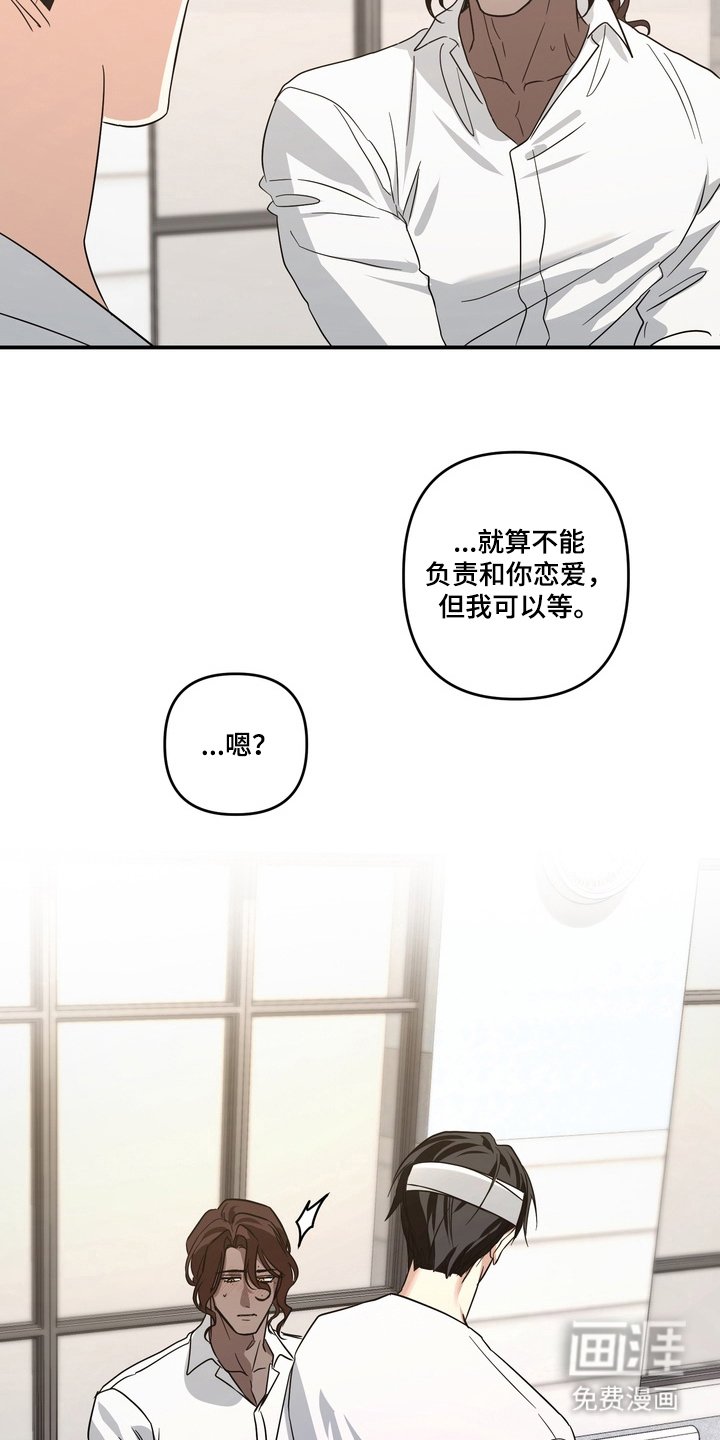 第16章：做好准备