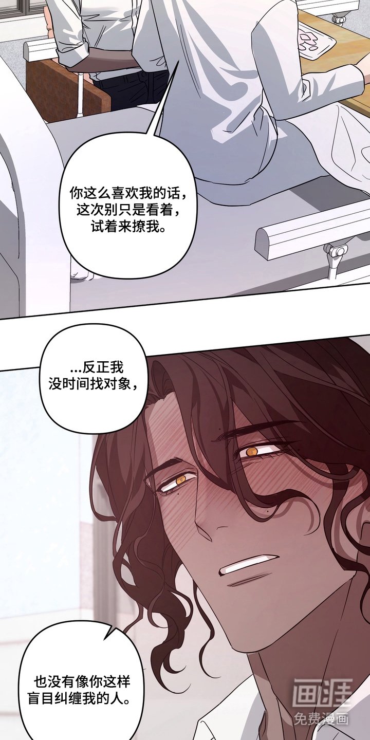 第16章：做好准备