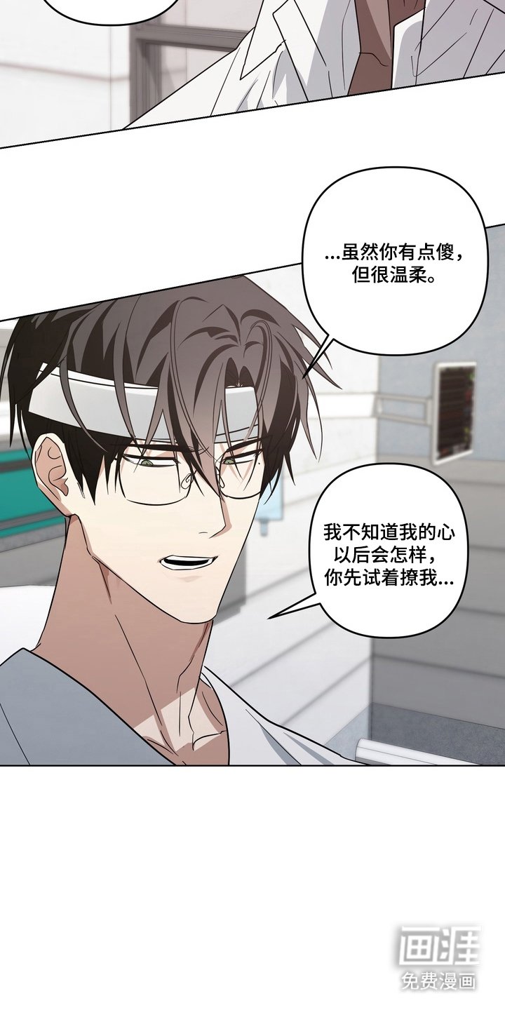第16章：做好准备