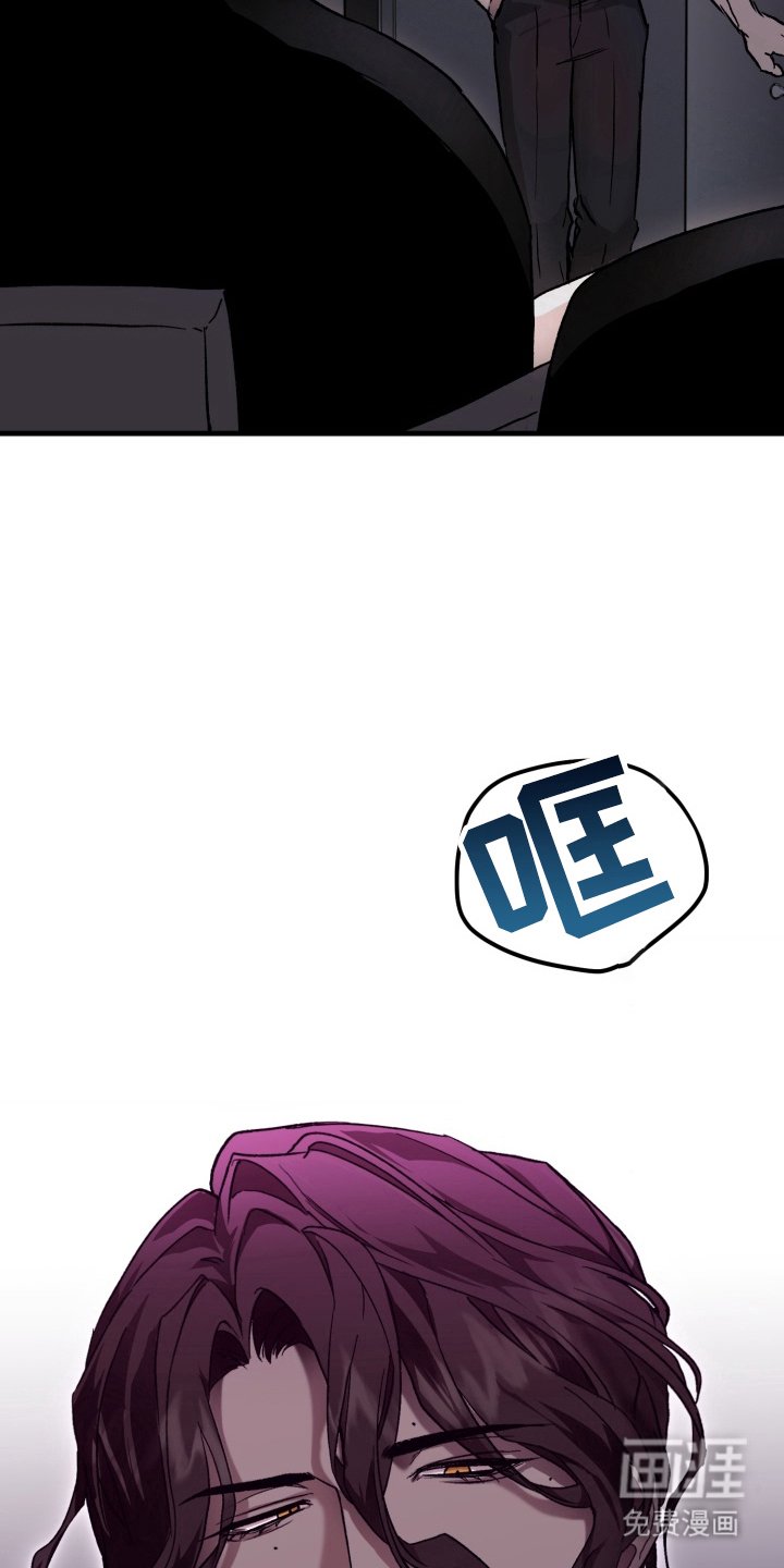 第3章：卧底后辈