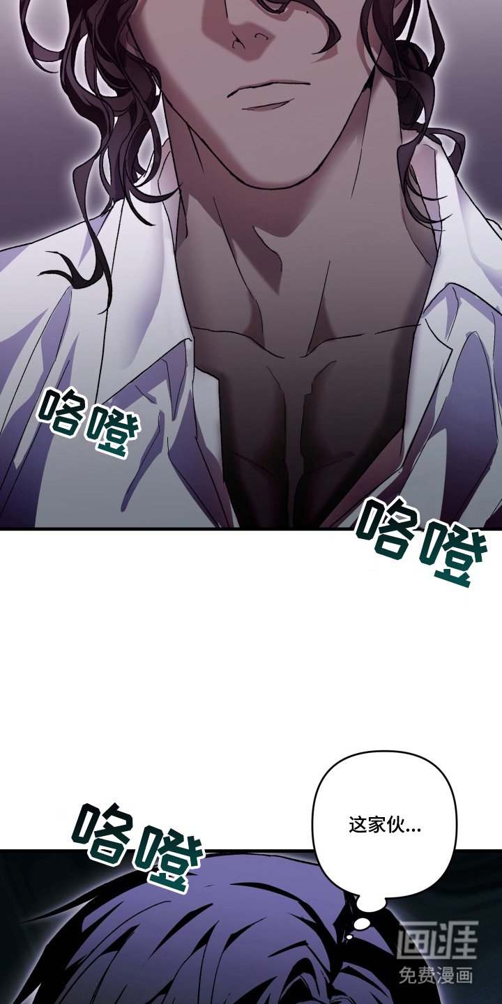 第3章：卧底后辈