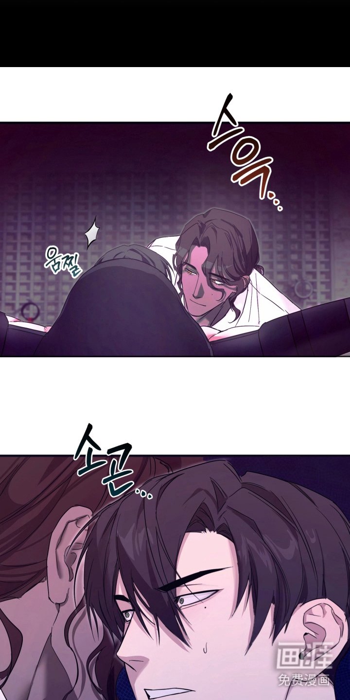 第3章：卧底后辈