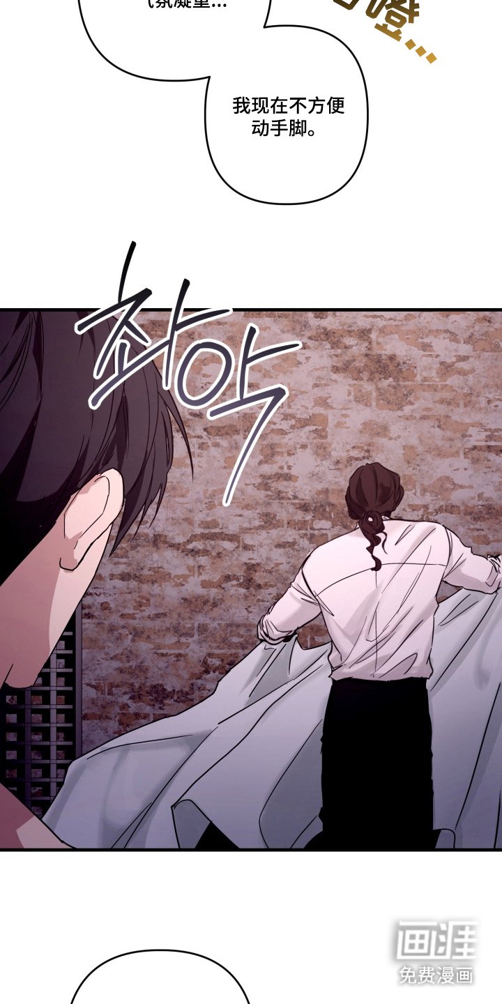 第3章：卧底后辈