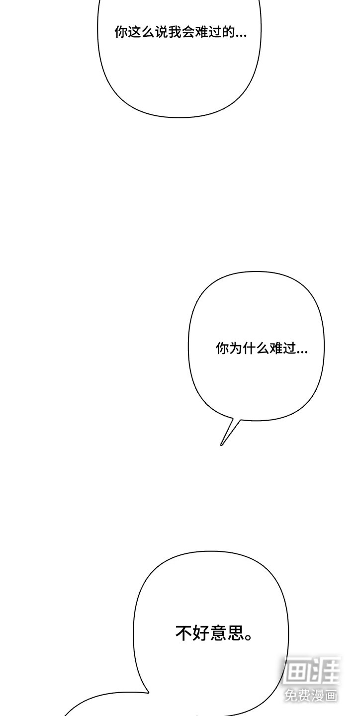 第4章：拷问