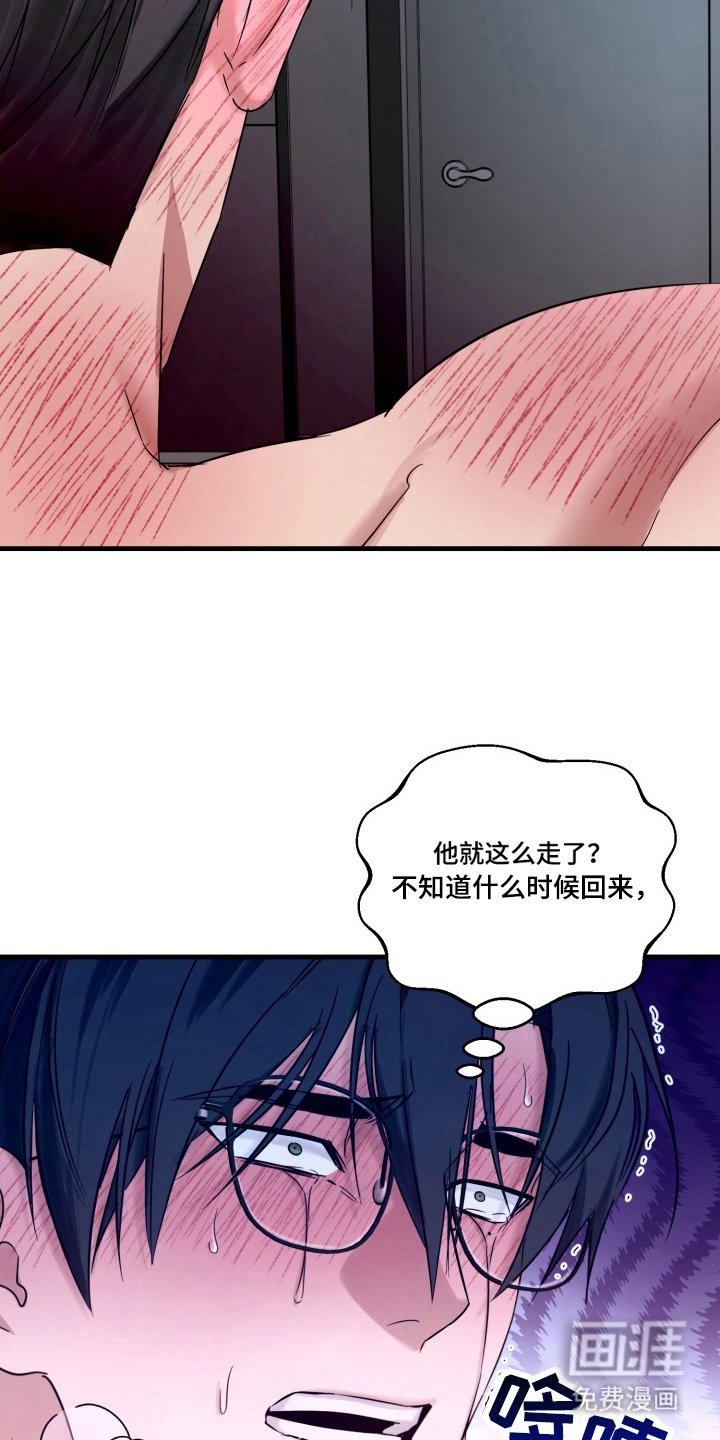 第4章：拷问