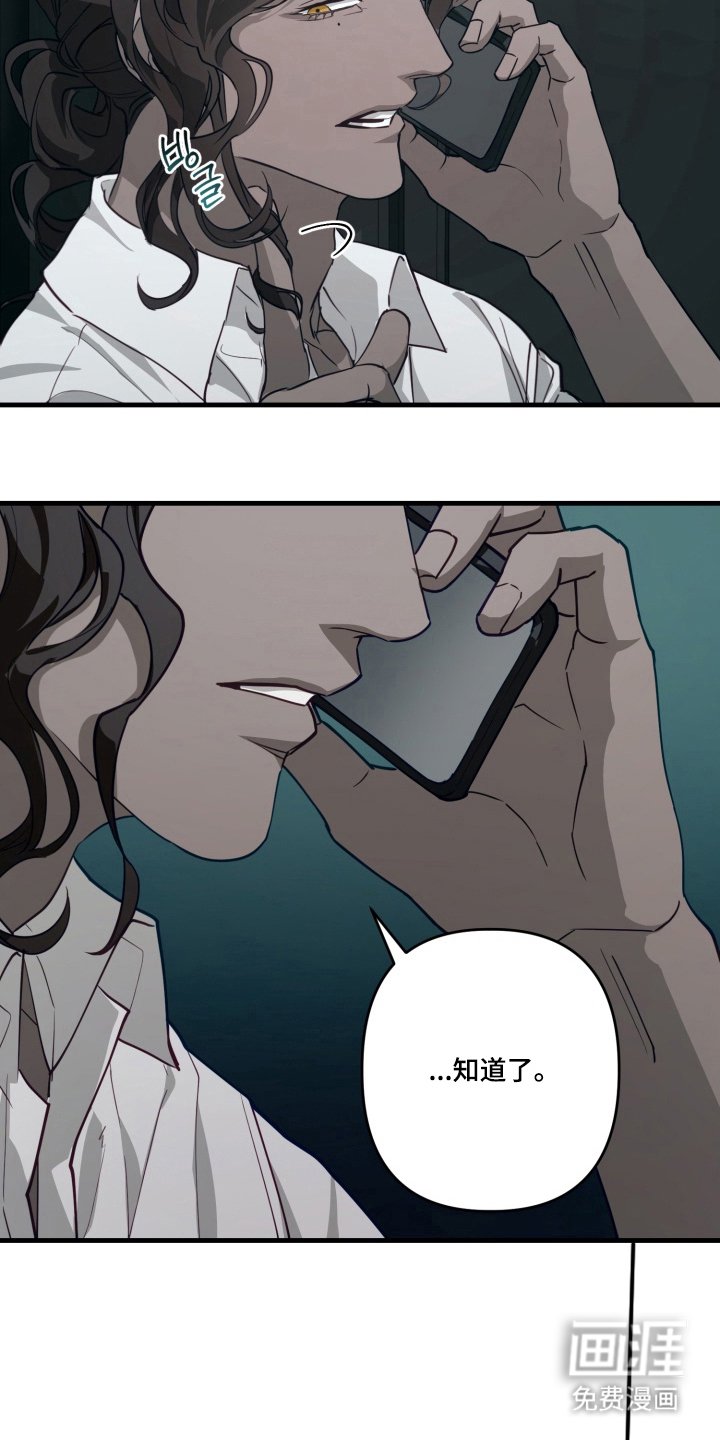 第4章：拷问