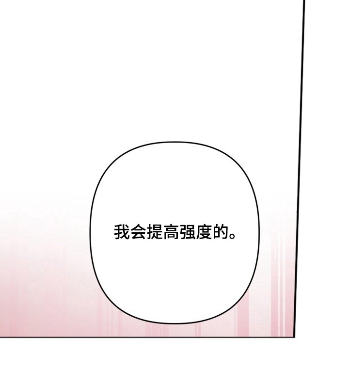 第4章：拷问