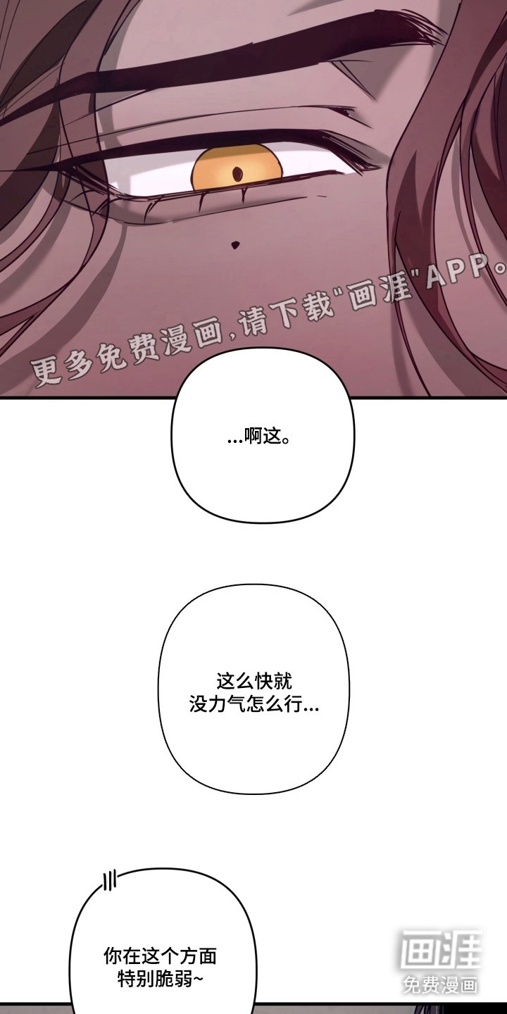 第5章：保持清醒