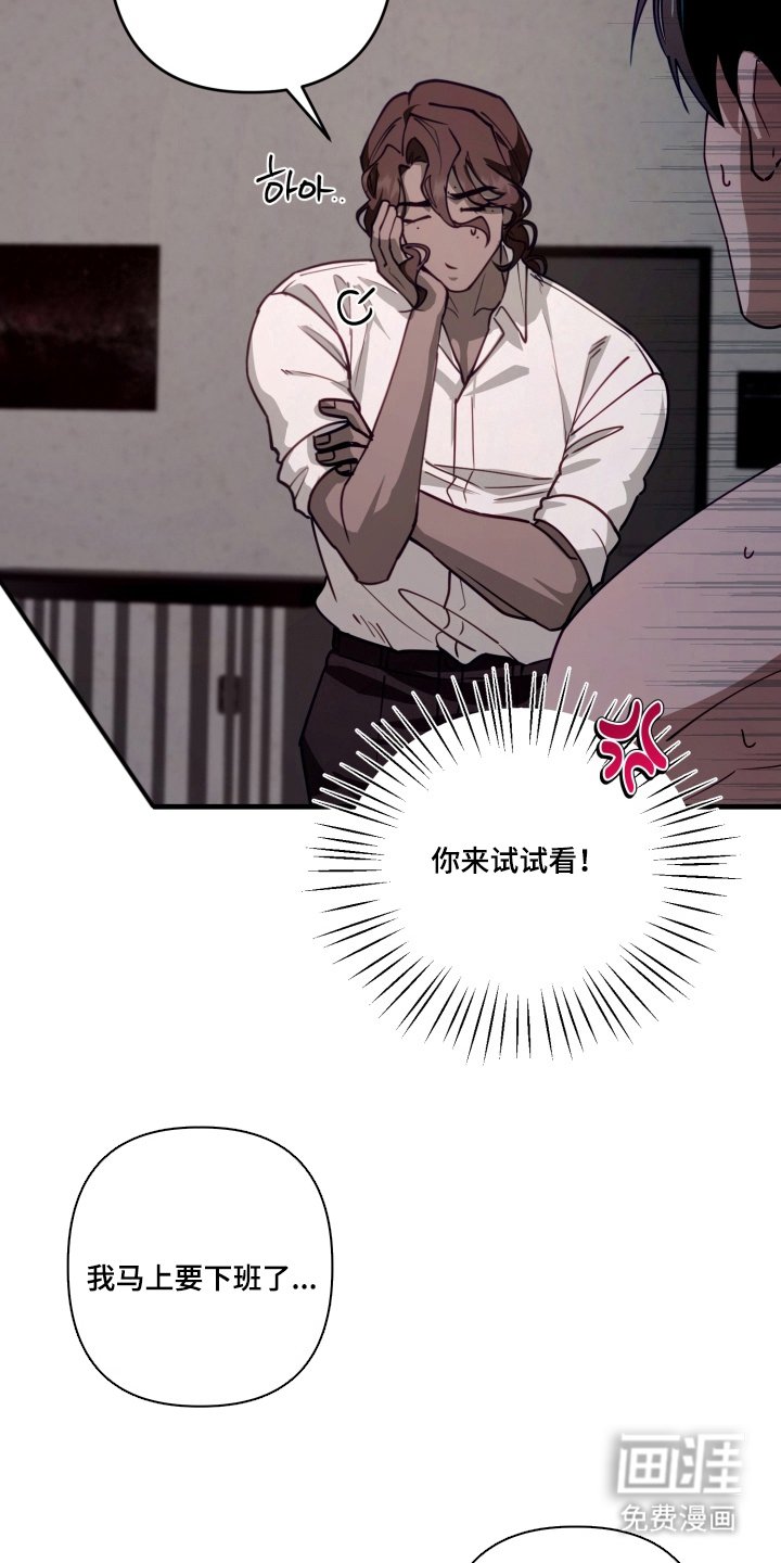 第5章：保持清醒
