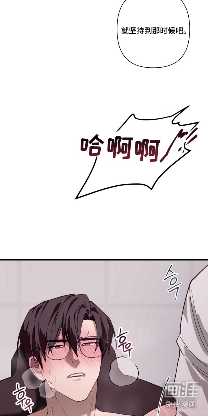 第5章：保持清醒