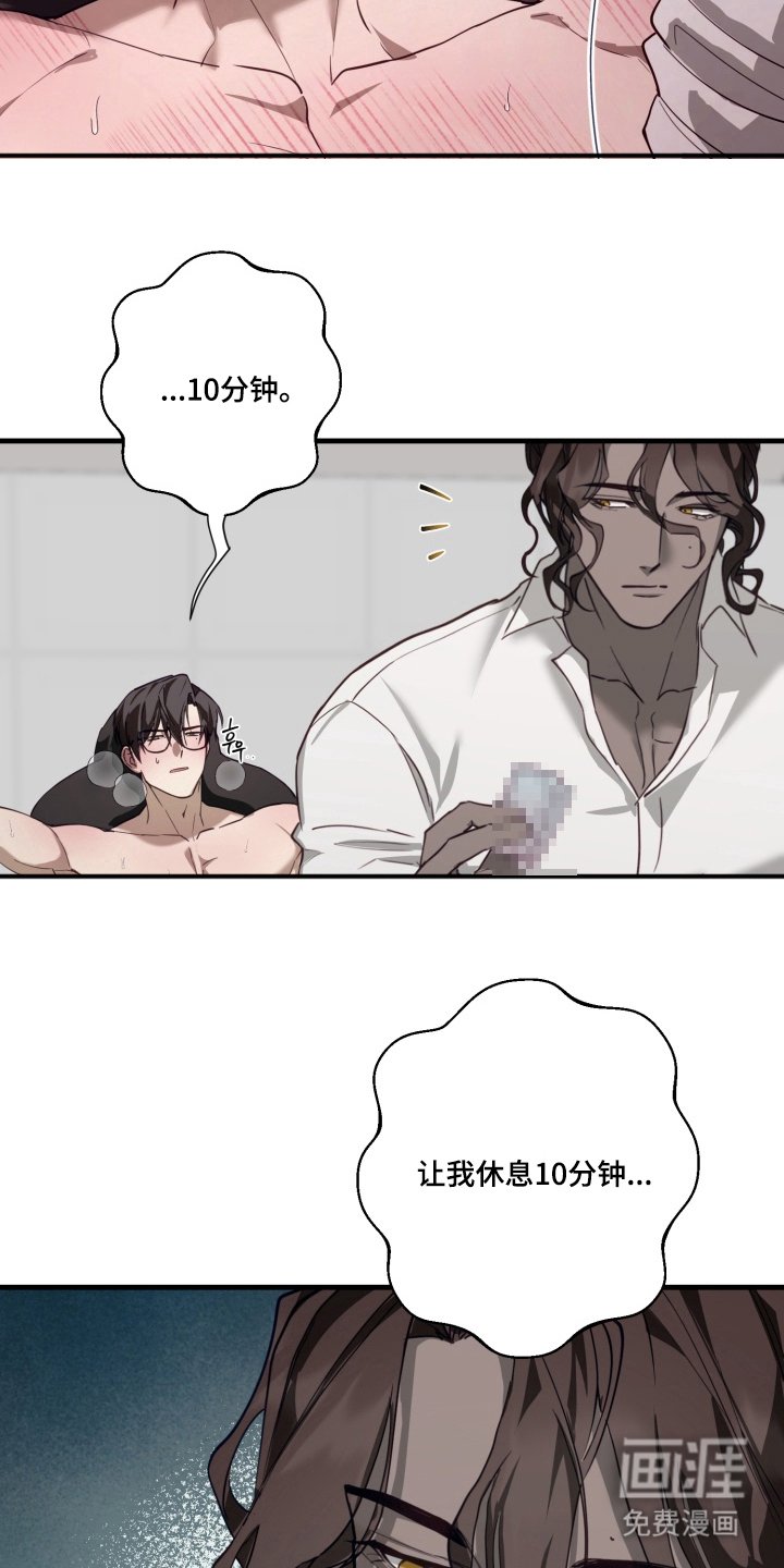 第5章：保持清醒
