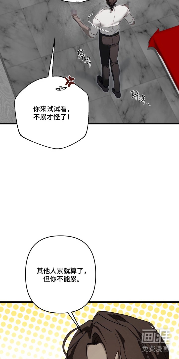 第5章：保持清醒