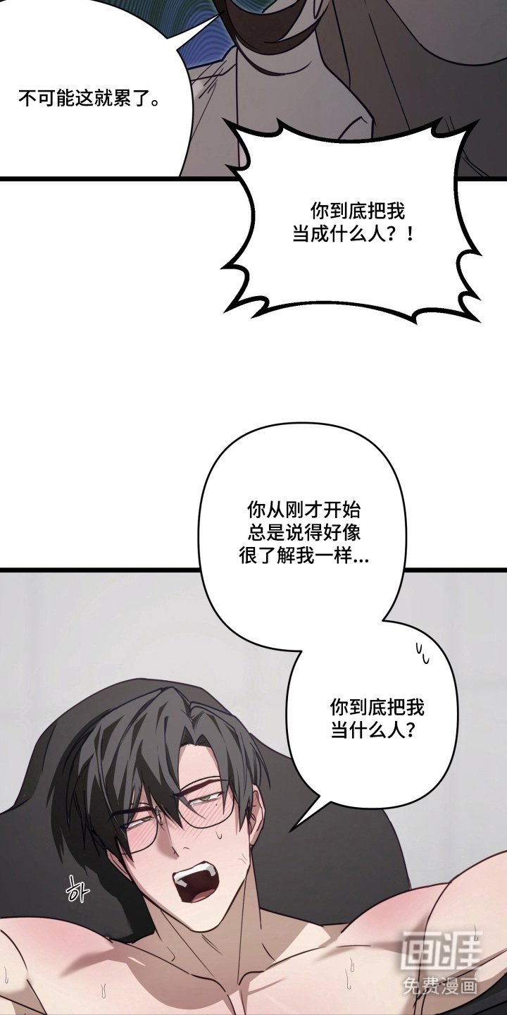 第5章：保持清醒