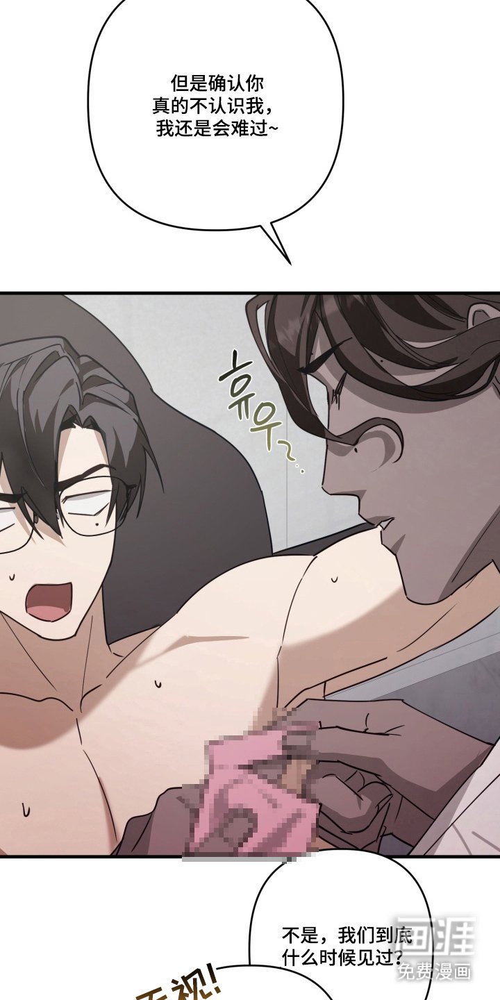 第5章：保持清醒