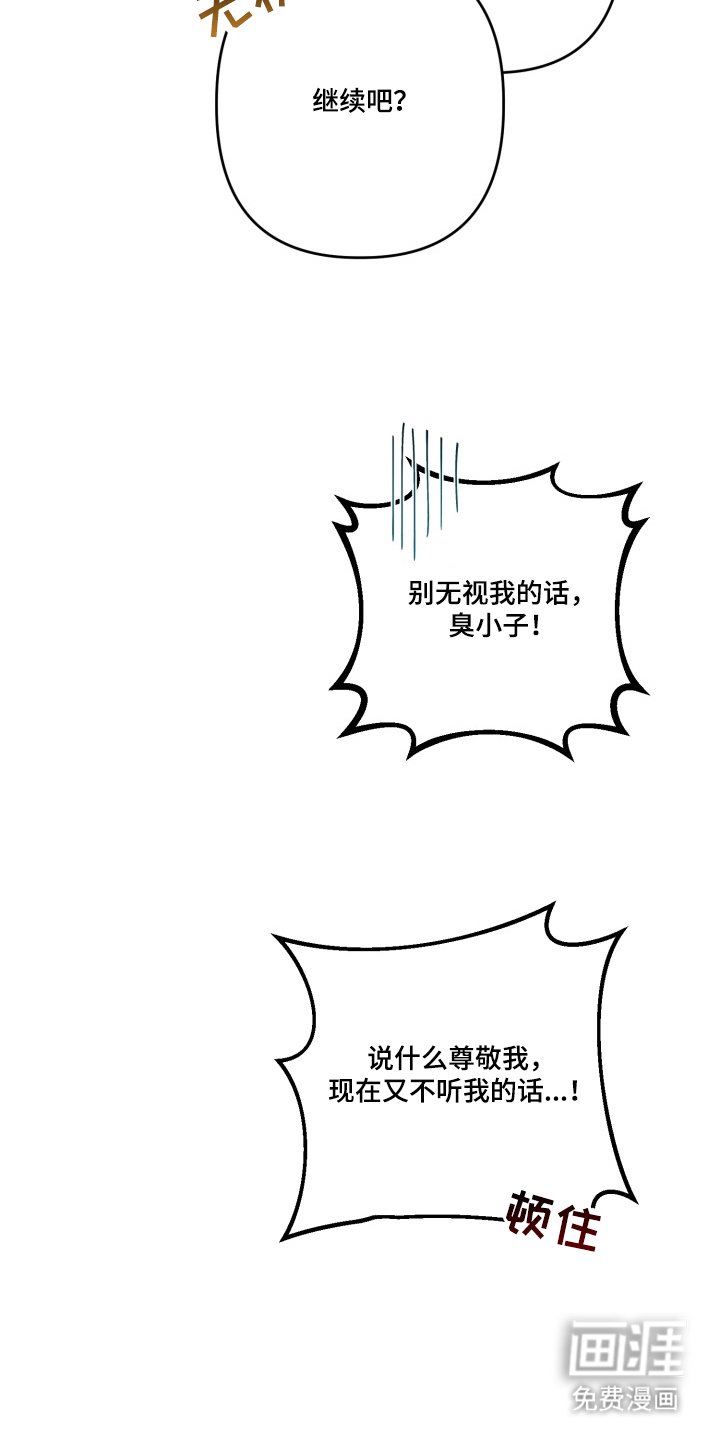 第5章：保持清醒
