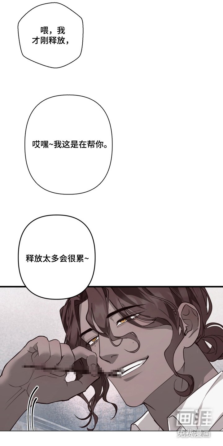 第5章：保持清醒