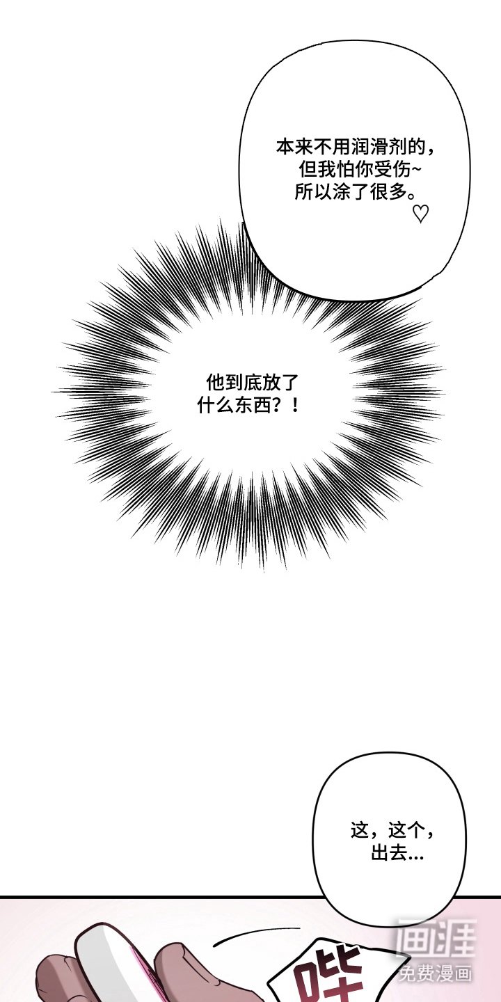 第5章：保持清醒