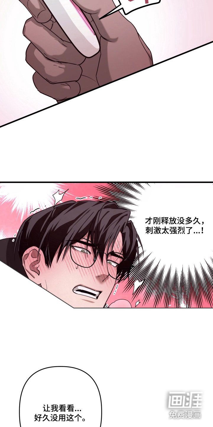 第5章：保持清醒