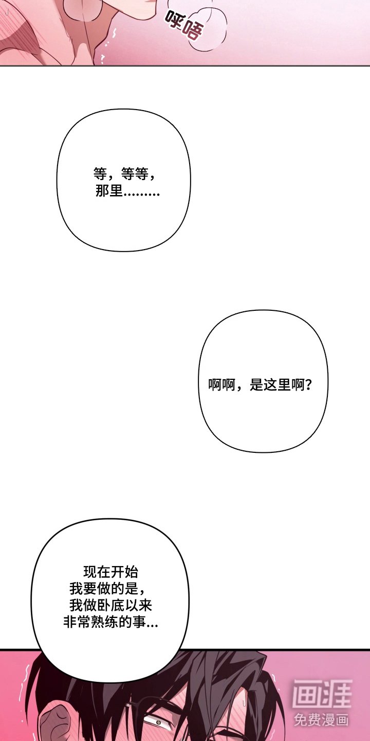 第5章：保持清醒