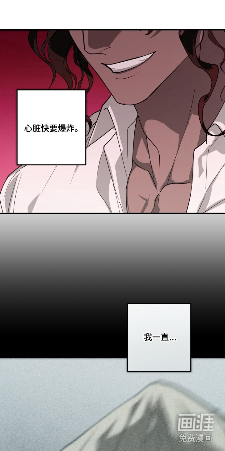 第6章：下手太轻