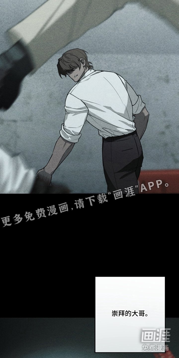 第6章：下手太轻